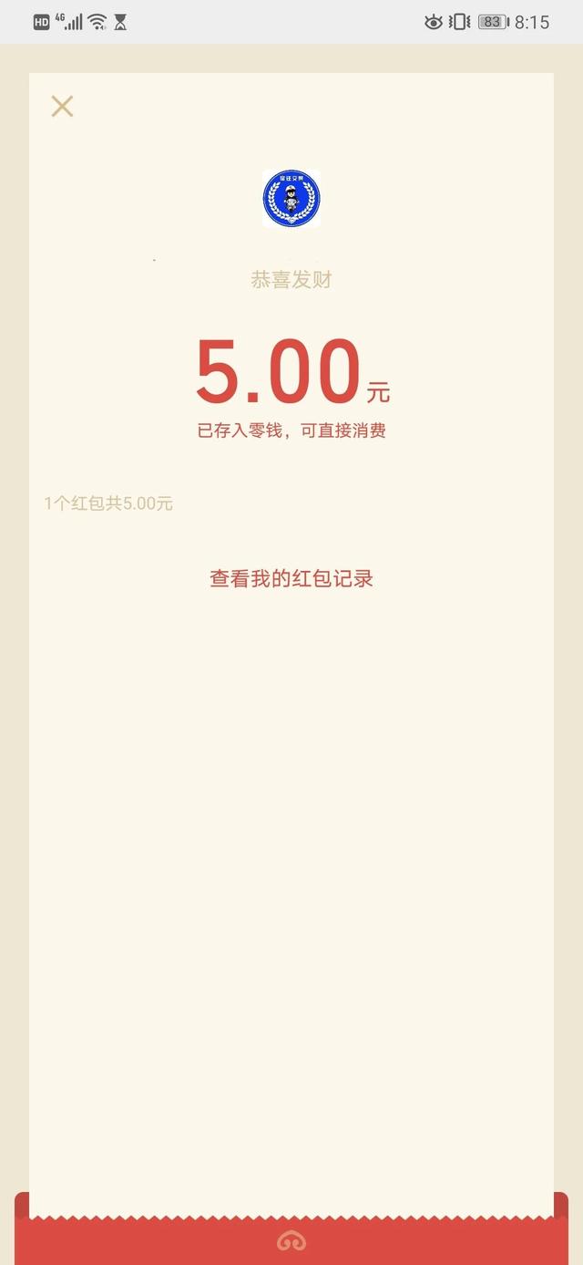 举报有奖!宿迁交警全力开展交通安全专项整治