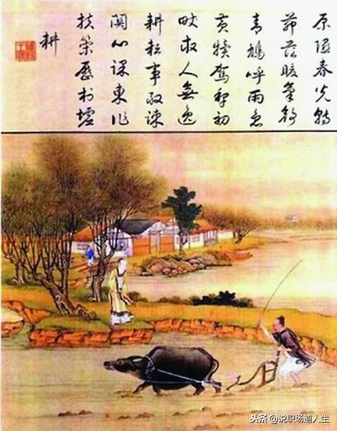 中国古代天文历法常识