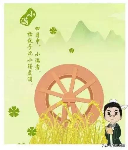 今天小满!小满节气到,雨水逐渐多,易受湿邪侵扰,养生要趁早!