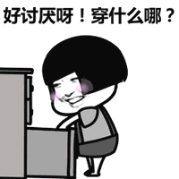 注意！天气又要变！