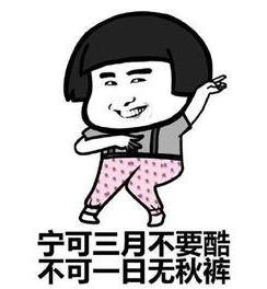 注意！天气又要变！