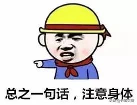 速看！长春天气有变！