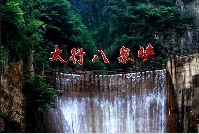 山西新晋5A景区,媲美九寨沟,网友称:很良心,不怕坑