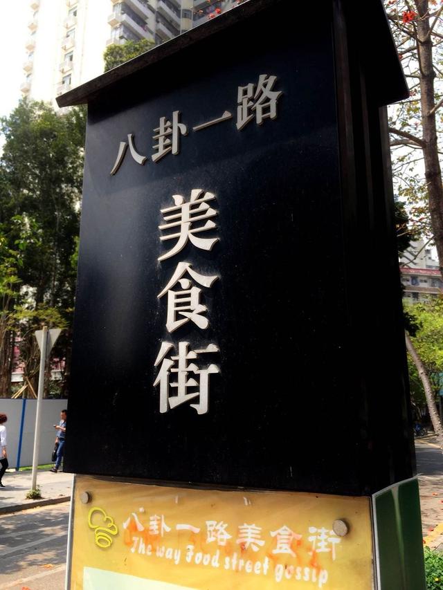 国内可以不吃,又不得不去的美食街。北京南锣鼓巷就是一个