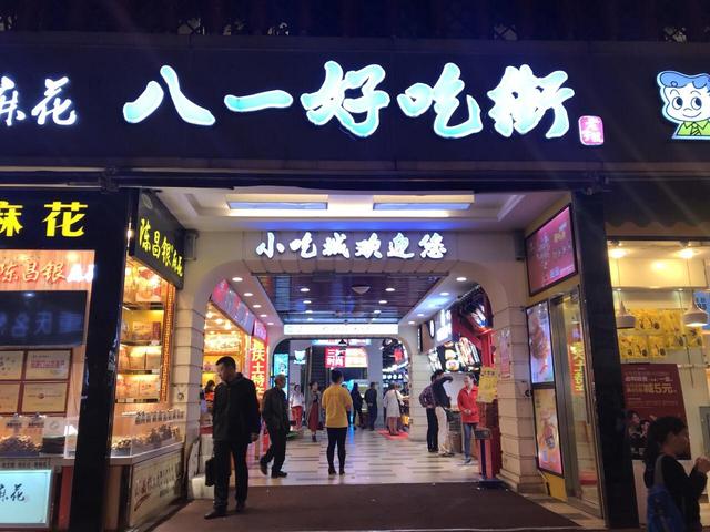 国内可以不吃,又不得不去的美食街。北京南锣鼓巷就是一个