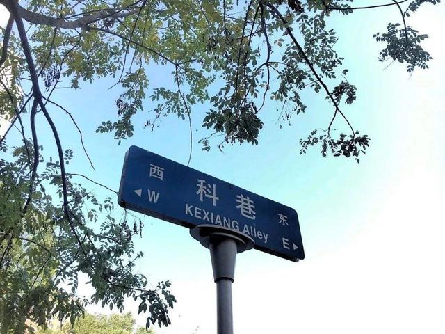 国内可以不吃,又不得不去的美食街。北京南锣鼓巷就是一个