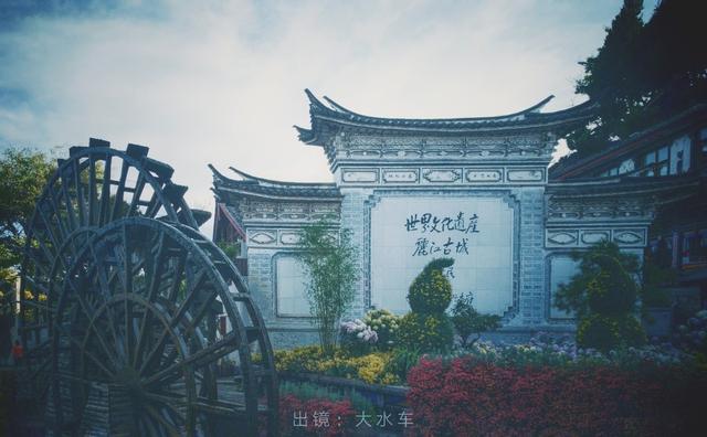 中国最有韵味的九座古城,你去过几座?出发吧,去感受人间值得