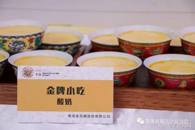 青海38个地方特色金牌小吃评出来了!约上小伙伴向美食进发吧……