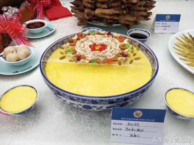 青海38个地方特色金牌小吃评出来了!约上小伙伴向美食进发吧……