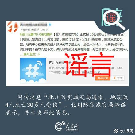 多地天空惊现“地震云”？然而地震和云真的没关系