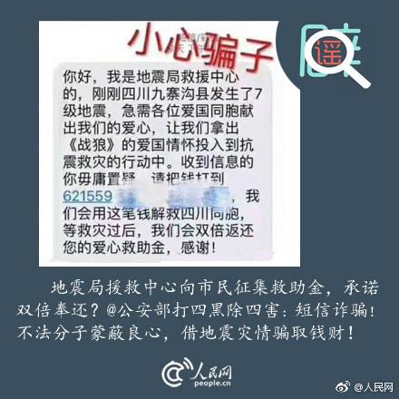 多地天空惊现“地震云”？然而地震和云真的没关系