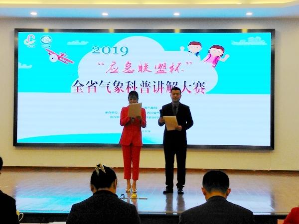 “地震云”真能预报地震?你想知道的答案在这里!