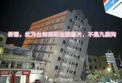 九寨沟地震捐款返双倍？