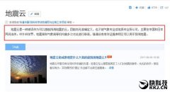 百度百科词条都改了！＂