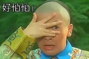 吉林市上空出现“地震云”?这个有必要一起科普下……