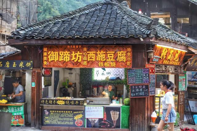 千江苗寨虽然口碑很差,但还是止不住迷恋那里的姑娘和美食