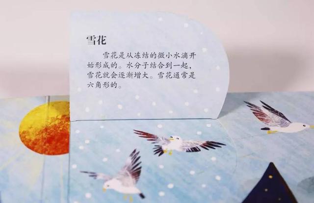 常被问到的7个硬核天气知识,一定要这样讲给孩子听!
