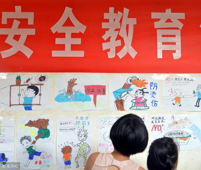 安全常识|恶劣天气安全教育注意事项
