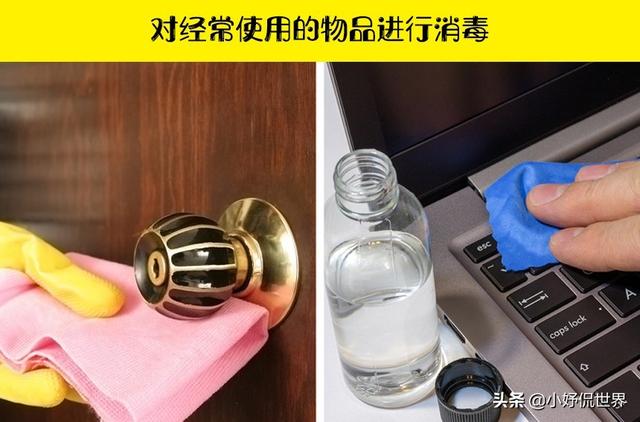 被认为可以预防传染病的10种方法