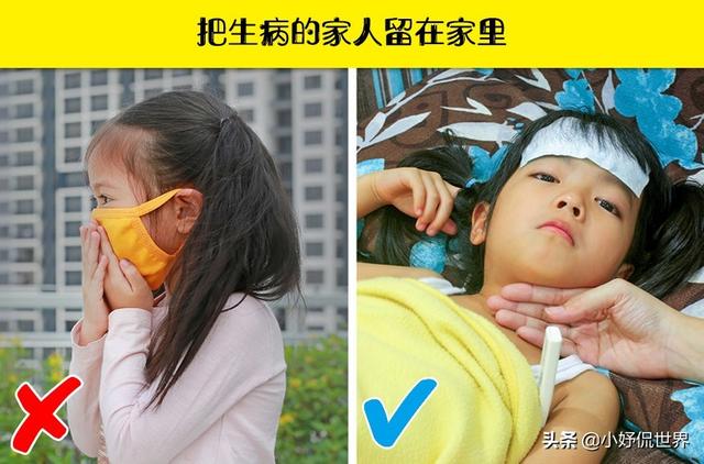 被认为可以预防传染病的10种方法