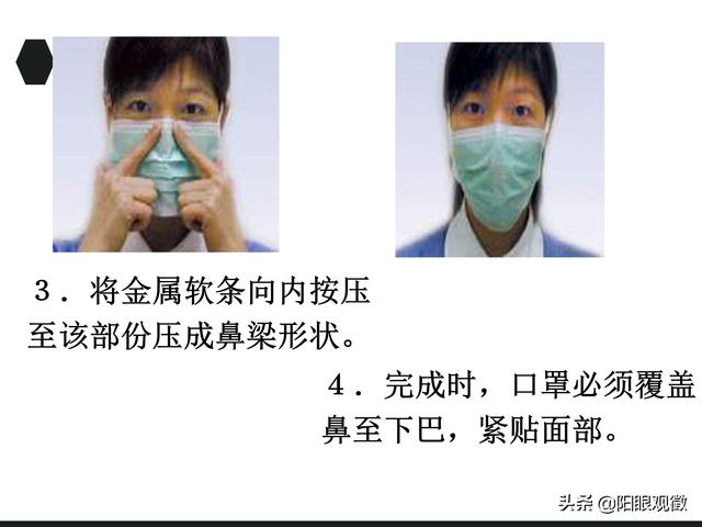 科学“防疫”‖预防传染病个人防护知识