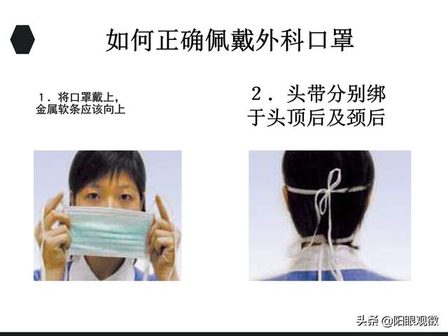科学“防疫”‖预防传染病个人防护知识
