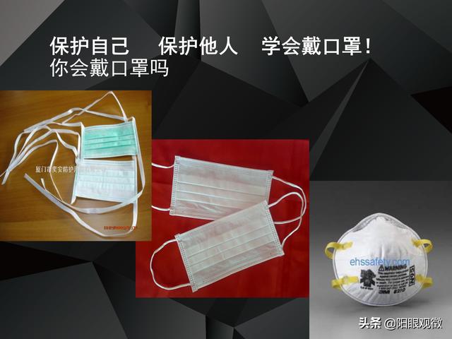科学“防疫”‖预防传染病个人防护知识