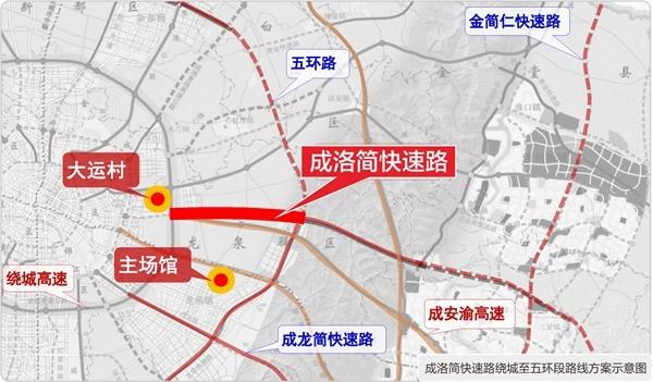 吹响交通集结号!成都3条快速路和4条高速今日开建