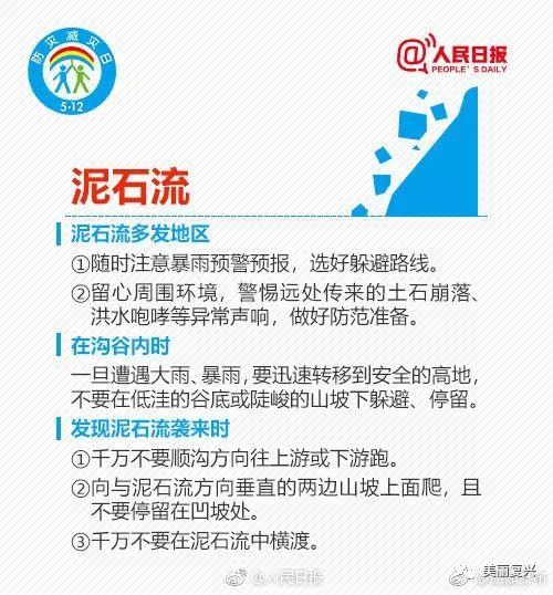 海啸来临有哪些征兆?必知防灾减灾知识!