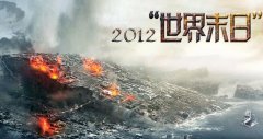 历史上排名前五的海啸灾