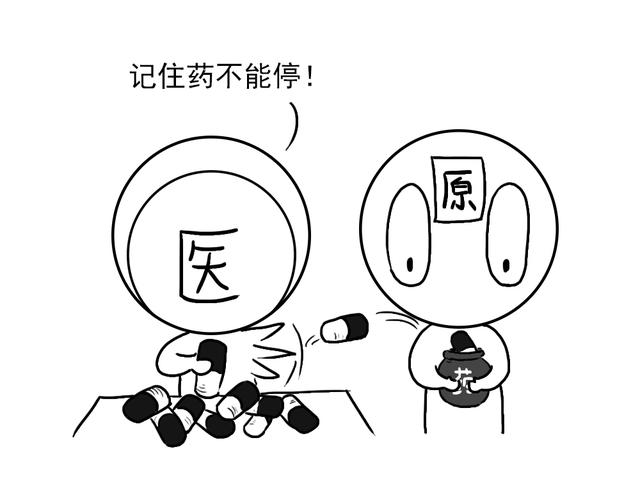 通过高血压防治学习疾病的“三级预防”