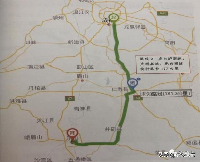 明日起眉山青神至乐山棉竹段交通管制,注意绕行!