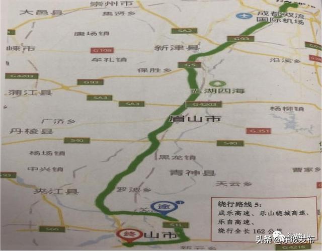 明日起眉山青神至乐山棉竹段交通管制,注意绕行!