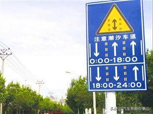 交警提示:还不认识4种交通标线?那就别开车,否则3天扣光12分!