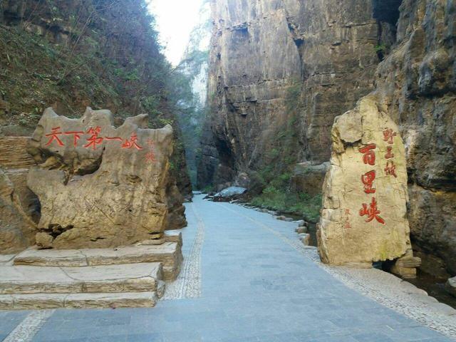 “天下第一峡”百里峡,天然的大氧吧。游客:令人神清气爽