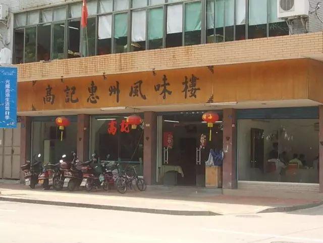 下次去惠州吃什么?奉上2019最深度美食地图!恨没有多长一个胃!