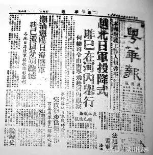 1881-2018年100多年惠州古城发展史