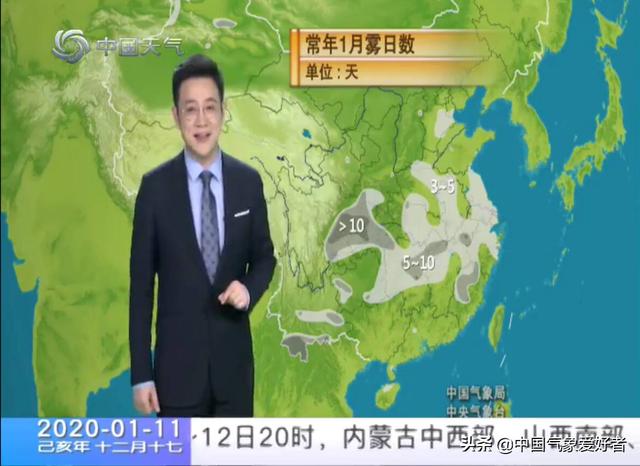 大雾预警!我国中东部雾气浓得化不开,分析:正是暖冬的象征