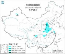 大雾黄色预警持续 全国