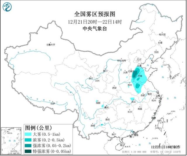 大雾预警！河北山东安徽等地的部分地区有浓雾