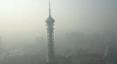 大雾突袭河北！高速大面