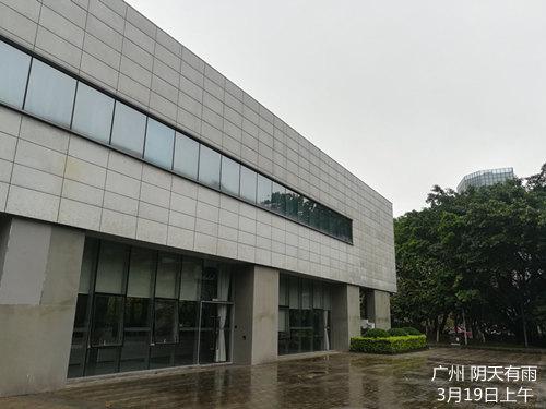 快讯！广东省气象台发布明（20日）起未来三天天气预报
