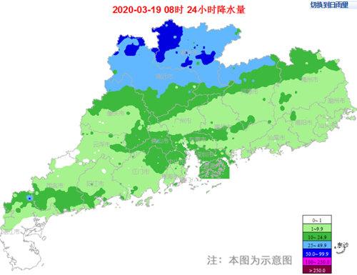 快讯！广东省气象台发布明（20日）起未来三天天气预报