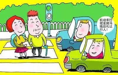 道路交通安全知识,这些你应该知道!