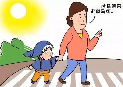 道路交通安全知识,这些你应该知道!