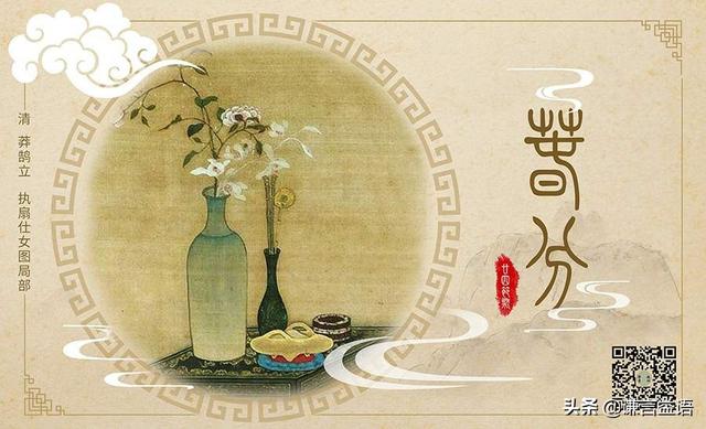 节气香事 | 春分,赏花品香不负春