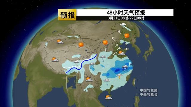 快讯!浙江宁波气象台发布今(20日)起未来7天天气预报