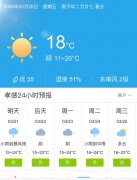 湖北孝感明天3月21日起未