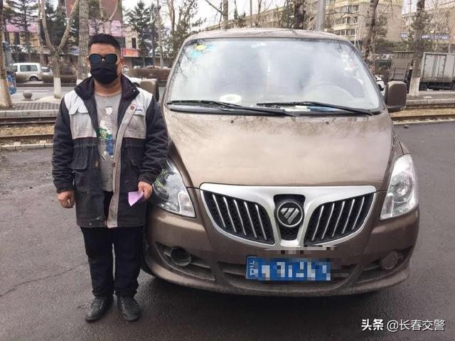 交通新闻集锦 | “出来套”,迟早要还的;交警为开学复课保驾护航……