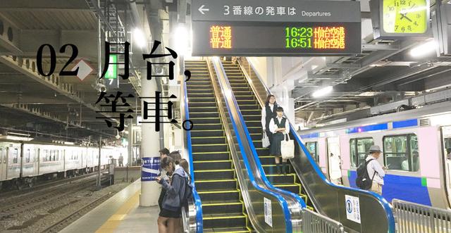 日本仙台机场进出市区交通方式总整理,10张图一目了然大公开